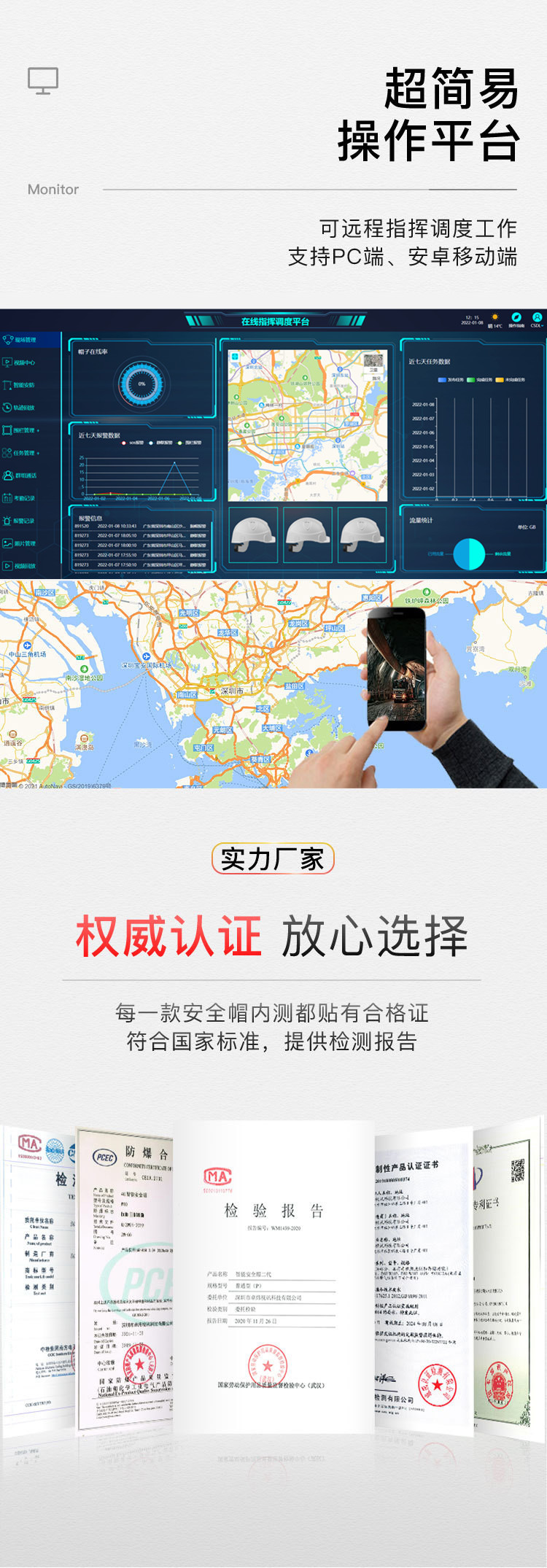 微信图片_20220110113615