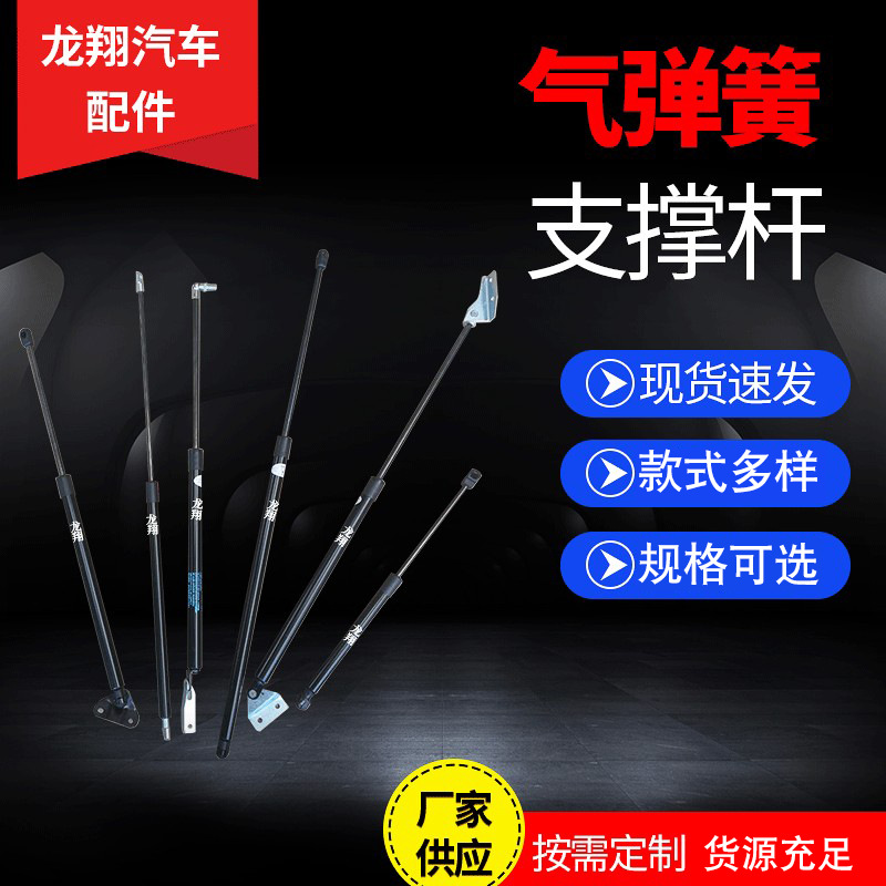 批发气弹簧支撑杆日系韩系拉杆氮气缸阻尼可调可调阻尼