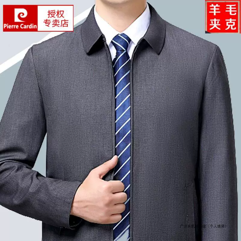 Pierre cardin, woolen jacket, for middle-aged man, loose fit, autumn, for middle age