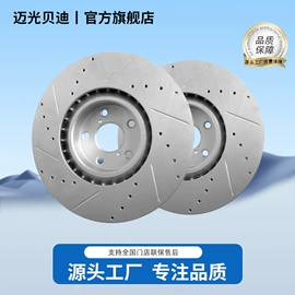 刹车盘刹车鼓;刹车片