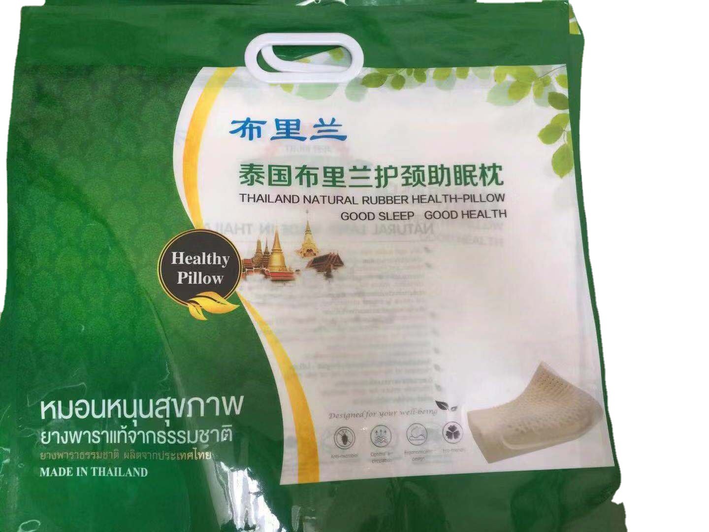 彩印米袋越南乳胶枕头蚕丝被子塑料手拎提手复合塑料包装袋子批发