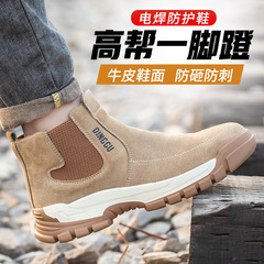 Cross-border labor protection shoes for men, anti-smash, anti-puncture, welder steel toe cap, safety, anti-scalding, spark-resistant construction site work shoes