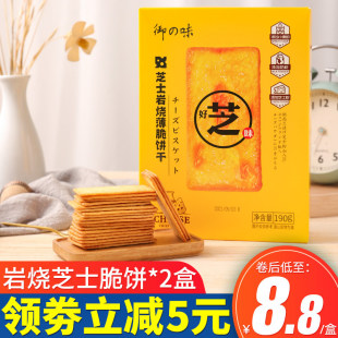 ��֮ζ�ҟ�֥ʿ�����ʽ�ڽ�֥ʿ���𱡴�����e�W�t��ʳС��