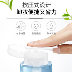 Jianmei Chuangyan Makeup Remover Water Gentle Cleansing Makeup Remover for Eyes, Lips and Face Three-in-One Student Makeup Remover Oil Press