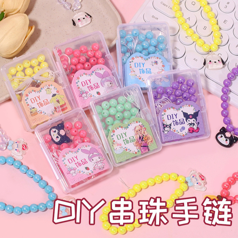 Children's DIY Beaded Bracelet Handmade Homemade Cartoon Color Love Beads Material Bag Girl's Hanging Gifts Children's DIY Beaded Bracelet Handmade Homemade Cartoon Color Love Beads Material Bag Girl's Hanging Gifts