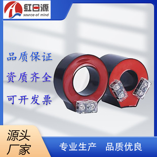 LMZC-10 inflatable cabinet ring network cabinet high voltage 10KV through-core current transformer 50/75/5 current ratio