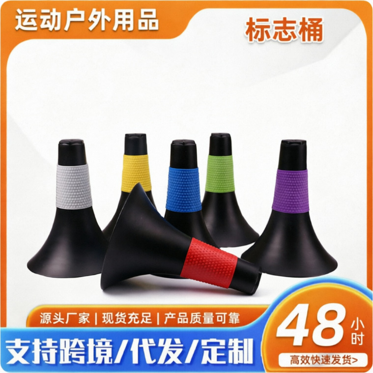 Training Marker Cones 23cm for Adults and Children Sensory Training, Multi-Purpose Roadblock Cones, Ice Cream Cone-Shaped Cones