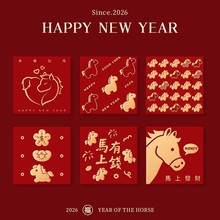 利是封2026新款马年红包创意个性新年压岁包高档烫金红包春节过年