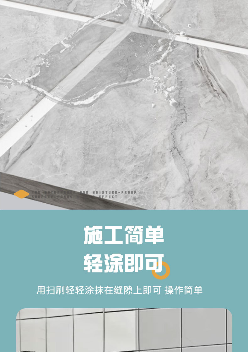 新涂层剂详情_05