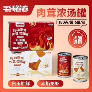 ë���������ם✫��150g�u��؈���aˮ�����I�B؈���^�✫�������^