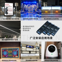 LED开关电源V转V灯带V线条灯静音变压器超薄线型灯控制器