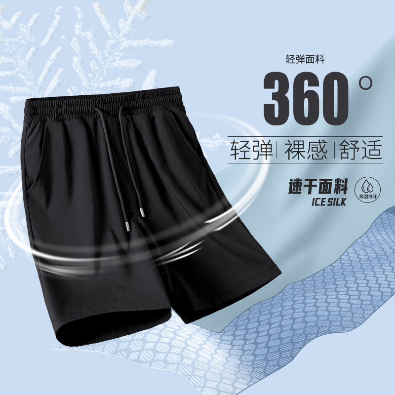 Verano cinco pantalones cortos delgados de hombre pantalones deportivos sueltos gordo hielo negro cinco pantalones cortos de hombre