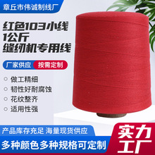 �F؛������Ʒ�|1������ٜ�]3�ɿp�x�C���þ� �tɫ103