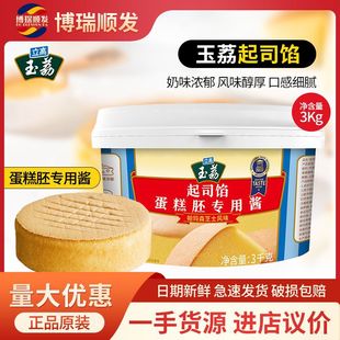 ����������˾�W ֥ʿζ�ͺ��{ζ�u �Lζ�����ߌ����u �決����3kg