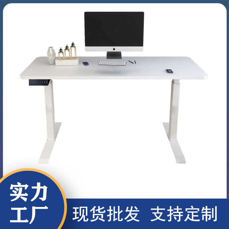 Minimalist Modern Home Office Electric Lifting Table Adjustable Height Standing Healthy Office Study Table
