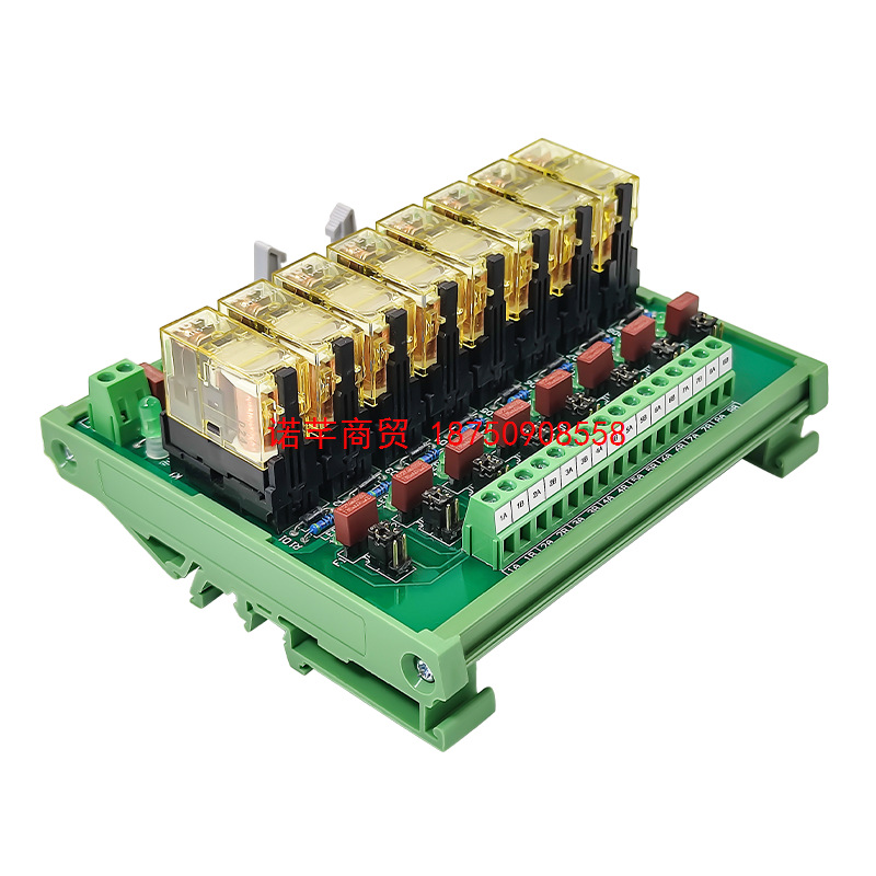 世麦德供应8路继电器隔离输入模组PNP/NPN通用型继电器模组模块