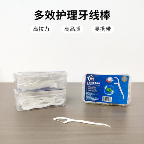 Wholesale dental floss 50 pieces boxed ultra-fine dental floss stick family plastic toothpick arch portable boxed dental floss
