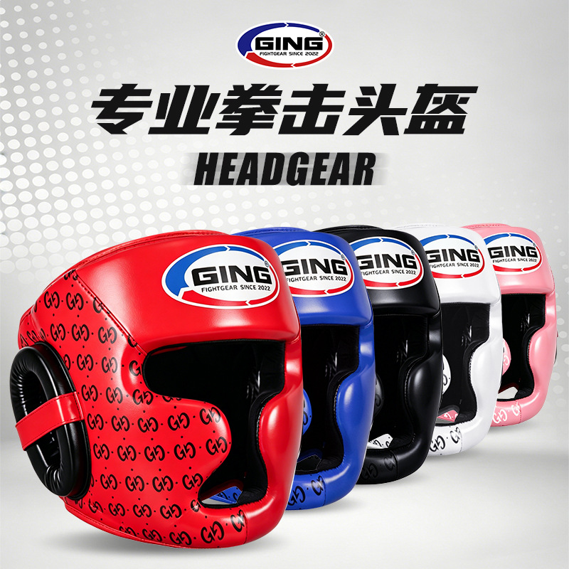 Adult boxing helmet, combat training, children's sparring head protector, Muay Thai fighting protective gear, monkey-face closed helmet, thick