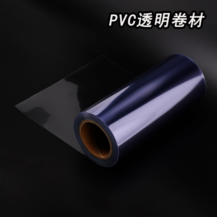 メーカー透明PVCロールPVCシートカラー半透明PVCシート高透明フィルム印刷ブリスターシート|undefined