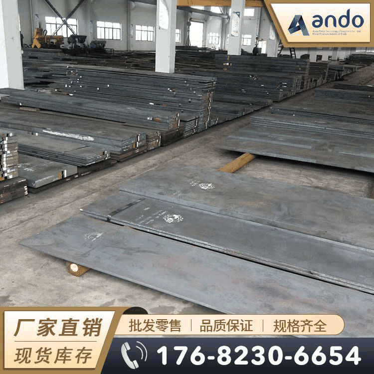 5Cr4W5Mo2V（RM2）热作模具钢 钢板 圆钢 圆棒 光圆 锻圆 锻件