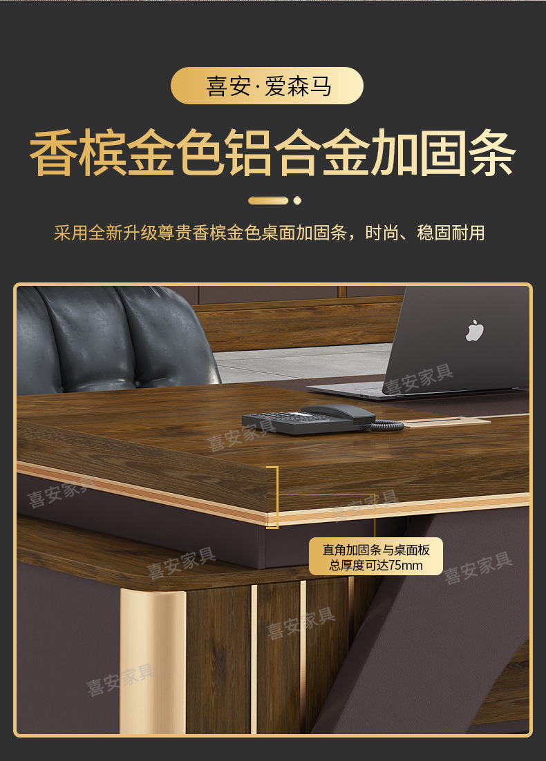 办公家具喜安内页_10.jpg