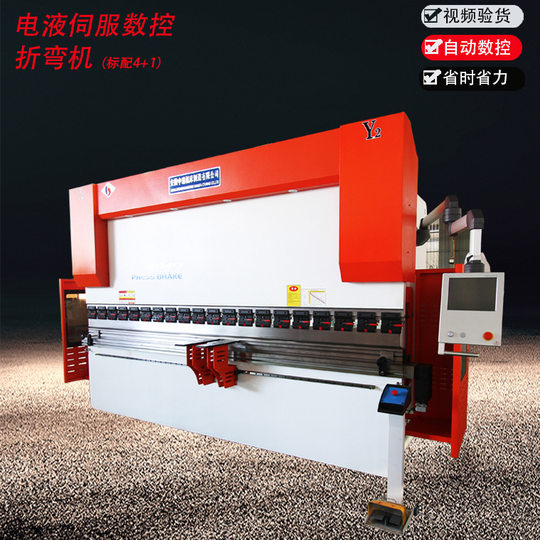 Factory Direct Bending Machine with Gear Pump Complete Machine Noise Low Fault Rate to Reduce Closed Loop Valve Bending Machine