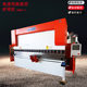 Factory Direct Bending Machine with Gear Pump Complete Machine Noise Low Fault Rate to Reduce Closed Loop Valve Bending Machine