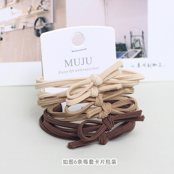 Elastic set