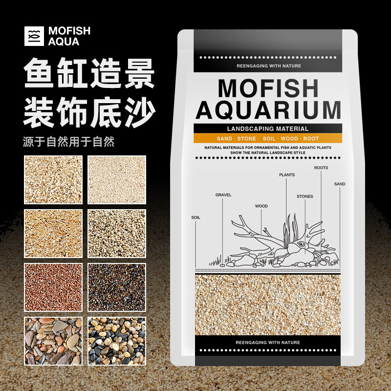 Cuttlefish fish tank bottom sand fish tank bottom sand landscaping sand rain sand stream sand gold sand Nile river sand Big Sand