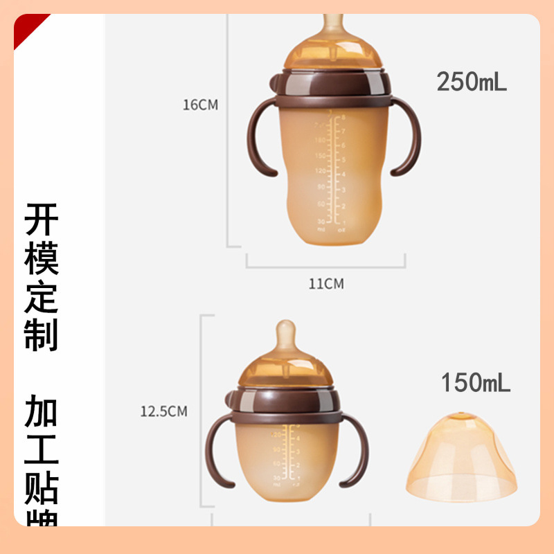 Silicone feeding bottle, handle, design straw, fall protection