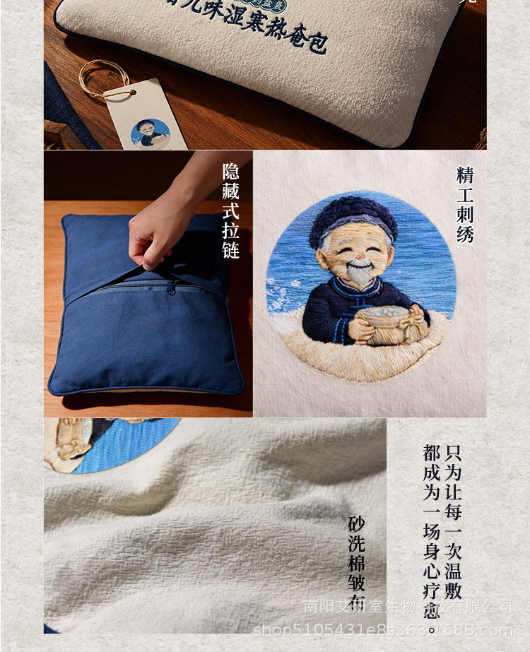 Electric Herbal Salt Heat Therapy Bag Smart Temperature Control Neck Shoulder Waist Belly Warm Compress in use