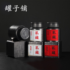 Factory Direct Supply Retro Metal Box Square Tin Tea Can Tea Tin Box Packaging Wholesale