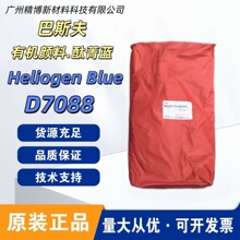 ˹(ꖻW)D7088ЙC̪ݼ{ ɫ׷ɢ ӡˢī