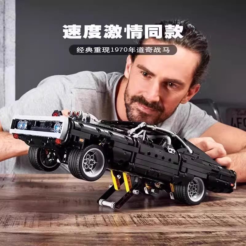 Cross-Border Compatible Lego 42111 Fast & Furious Dodge Charger Muscle Car Building Block Toys Wholesale