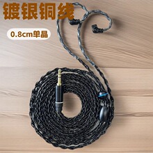 �˹ɸ߼���-��y���C��������0.78mmcxƽ��2.5 4.4�l����HIFI���|