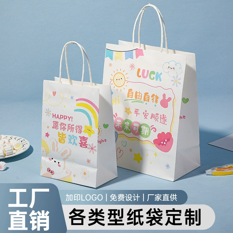 Милый мультяшный подарочный пакет для конфет на день рождения, упаковочная сумка для магазина одежды, сумка для покупок детской одежды, высококачественная сумка, оптовая продажа