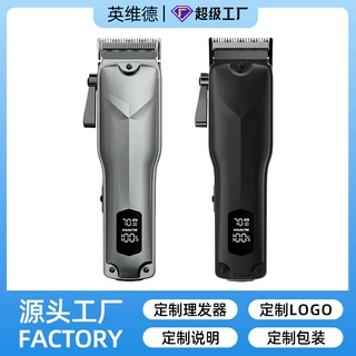 理发器专用理发店大功率电推剪专业发廊电动美发家用剃头刀定制