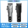 专业发廊大功率定制剃头刀