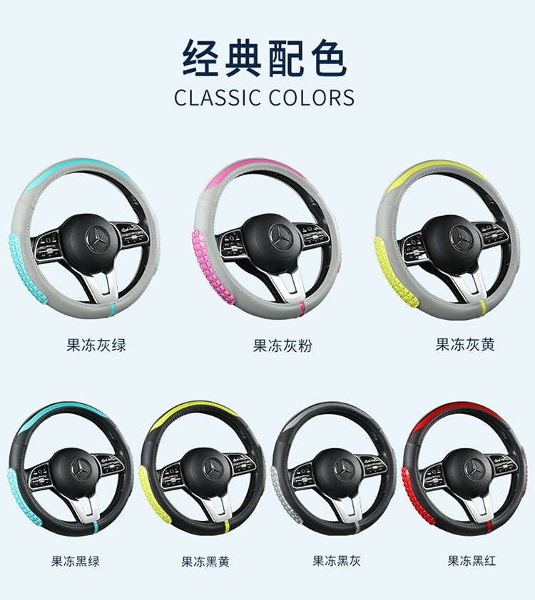 2022 new gel jelly steering wheel cover non-slip wear-resistant unisex round D-type car handle cover personality