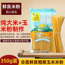 �����׷�350g�b����s�Z�����׷��~�۴ּZ�O�������C�ۗl���b���l