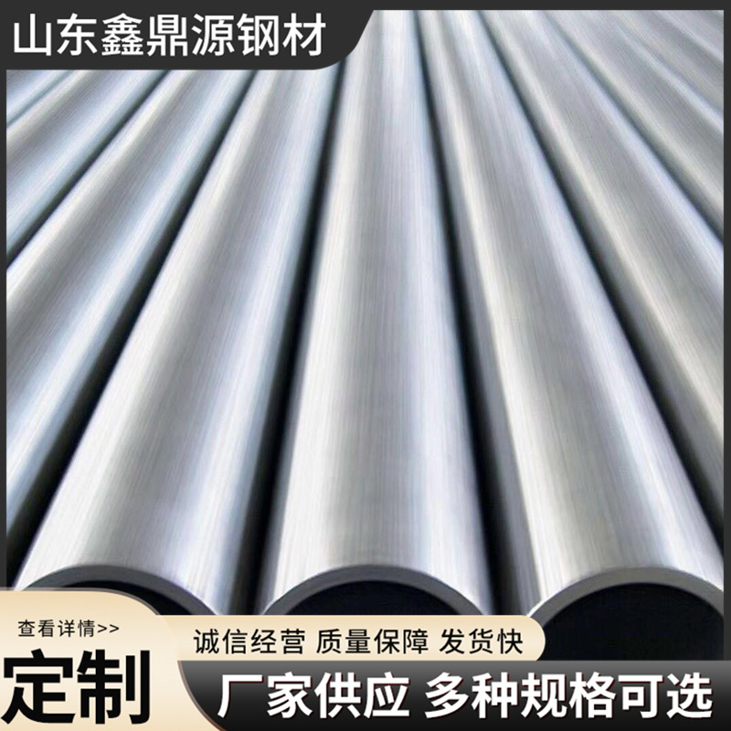 厂家直销26*4.5小口径精轧管     精密管切割