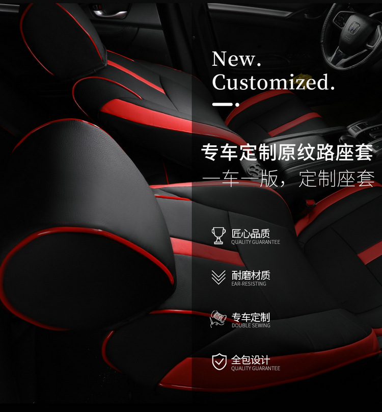 554 Civic-Specific Seat Covers for Models 16-25, All-Season Full-Cover Car Seat Cushions