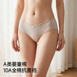 爆！小v女士内裤纯棉a类100全棉裆少女生款式纯欲小心机三角内裤