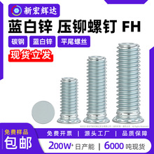 ̼���{���\ƽ�^���T���FHƽβ����C���ݽz���Lm2.5m3m4m5m6m8