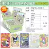 1 bullet Sanrio - Classic version 1 box (retail 1 yuan package)