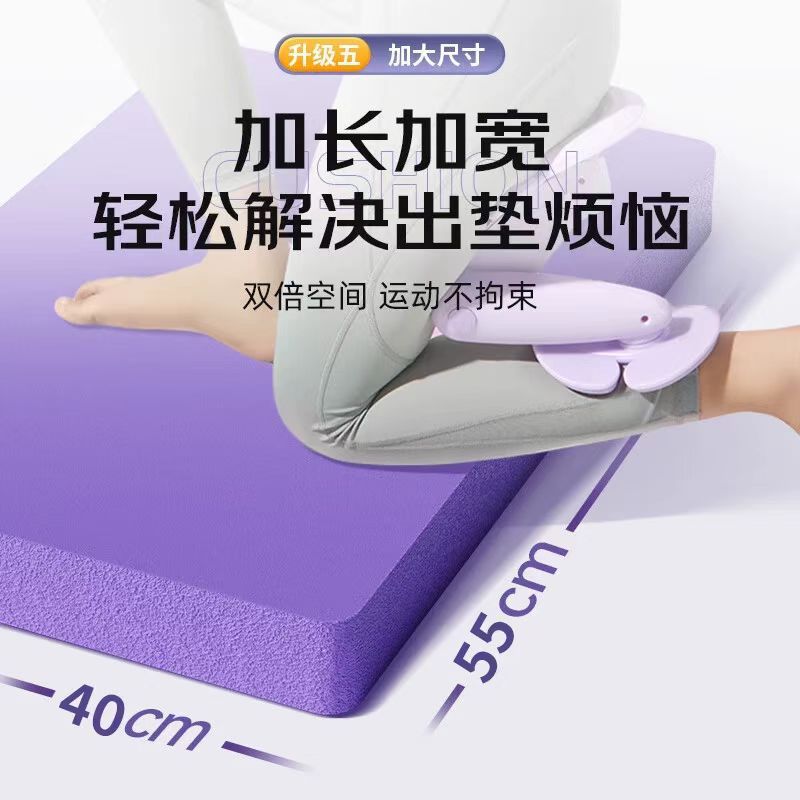 健腹轮平板支撑垫瑜伽跪垫加厚脚踝稳定康复普拉提软踏平衡软塌垫|undefined