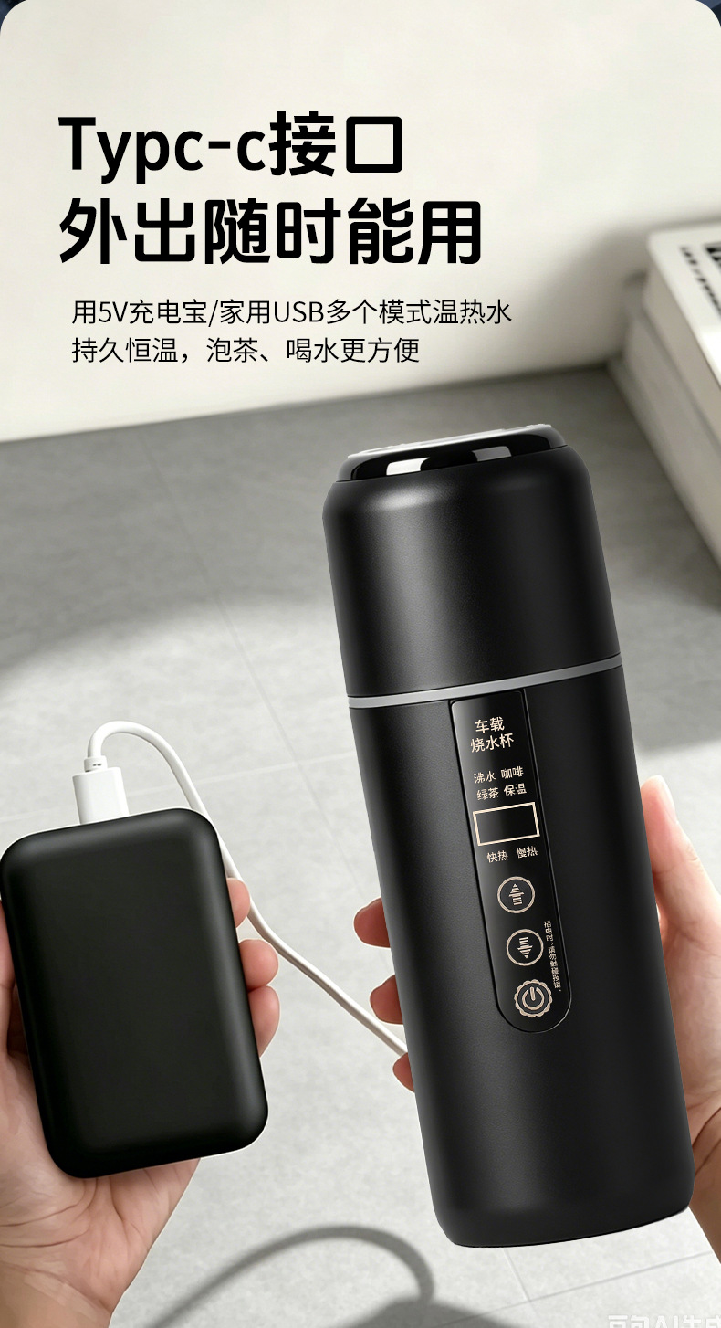 Car-Mounted Stainless Steel Water Boiling Cup 12V24V Electric Water Cup for Car Use, Truck Water Kettle, Intelligent Insulation and Heating