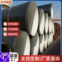 内外定制排水直缝钢管
