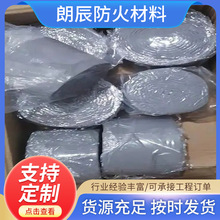 加工定制非凝固型密封硅胶泥防火泥 有机硅导热胶泥防火封堵材料