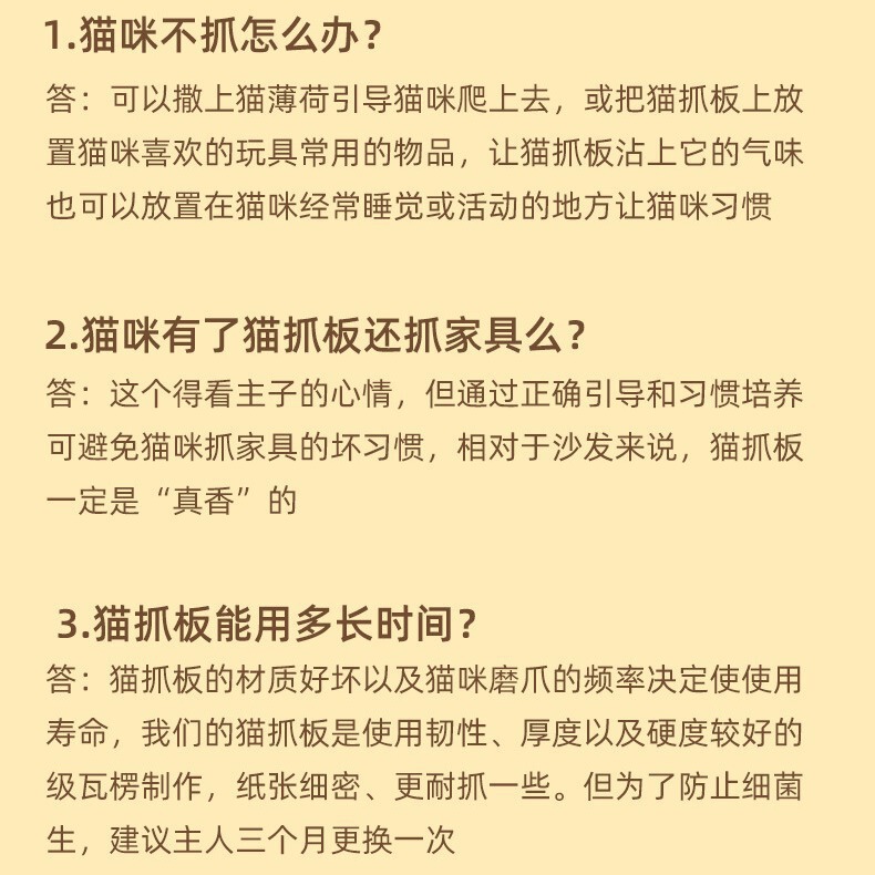 猫抓板猫窝一体耐磨耐抓不掉屑圆形特大号瓦楞纸立式板盆猫咪玩具|undefined